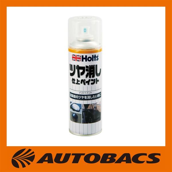 autobacs_4978955116052