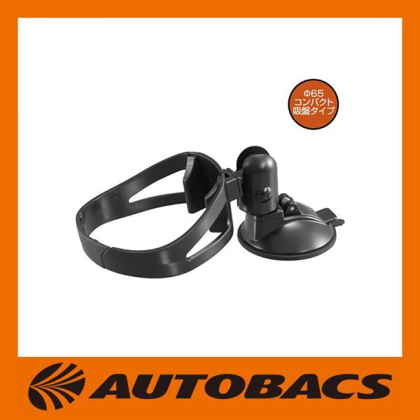 autobacs_4979969007947