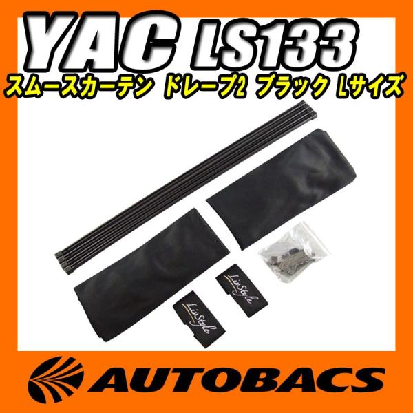 ISAYAMAX Houkago buy & eat club ジークレー額付 ISAYAMAX Houkago buy & eat club ジークレー額付