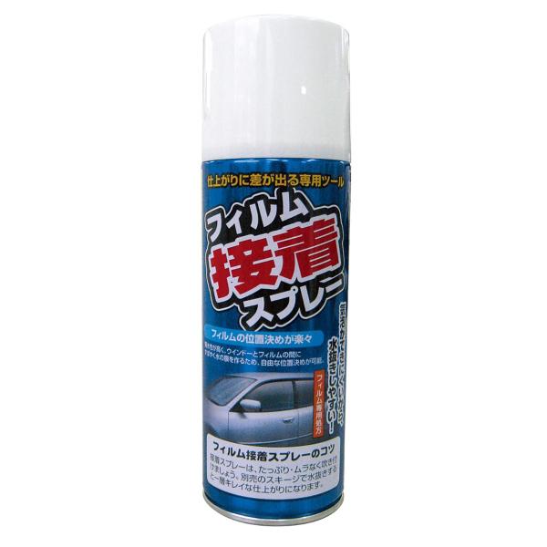 他サイト： 槌屋ヤック YAC フィルム接着スプレー DFS07の商品画像