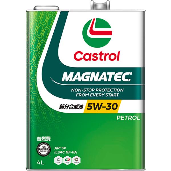 2缶セット Castrol MAGNATEC 5W-30 SP GF-6 4L autobacs_4985330109356