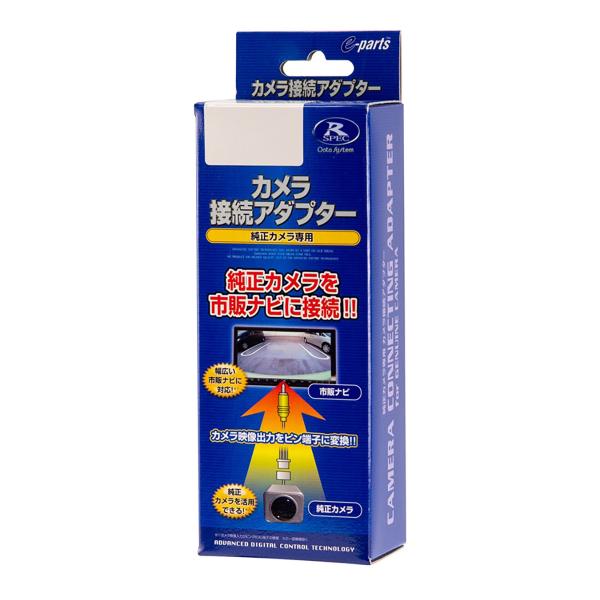 （okaki様）バックカメラとインターフェイスのセット販売 バックカメラ モニター セット 日本語説明書付き 4.3インチ 広角 170