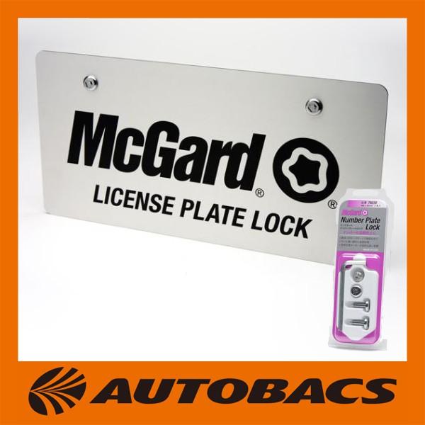 McGard（マックガード） ナンバープレートロック MCG-76040 M6 軽