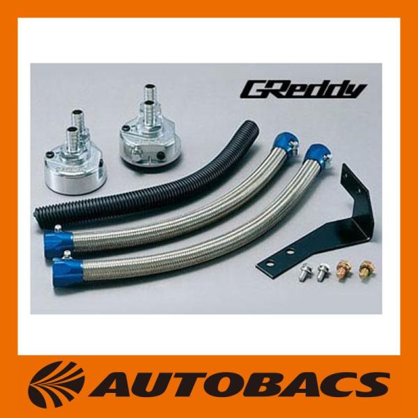 TRUST（トラスト） TRUSTトラストオイルエレメント移動キットHCR32