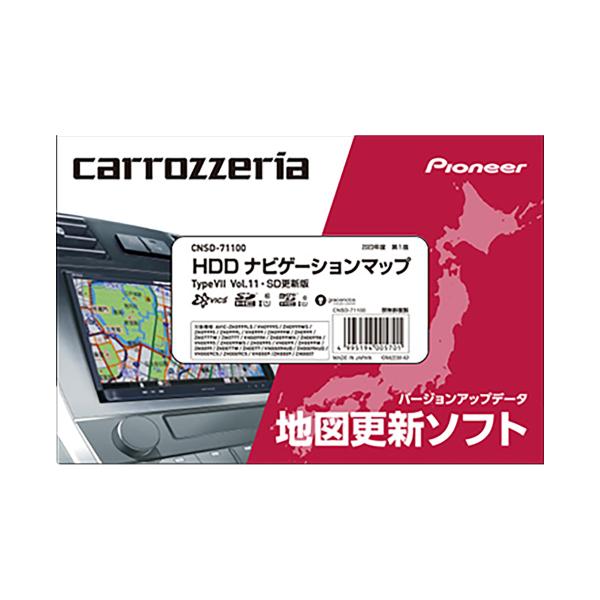 carrozzeria パイオニア カロッツェリア HDDナビゲーションマップ TypeVII Vo...