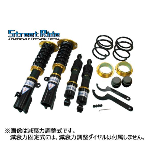 STREET RIDE DAMPER 軽自動車用 車高調キット TYPE K 減衰力