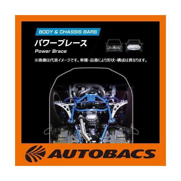 CUSCOクスコパワーブレースリヤエンド用スバルインプレッサ692492RE