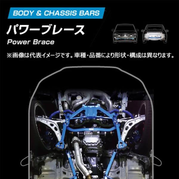 クスコ　パワーブレース　ハイエース クスコ CUSCO パワーブレース フロントフロント用 トヨタ