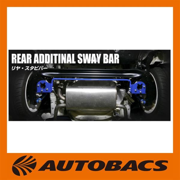 autobacs_4996338095640