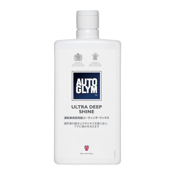 オートグリム ウルトラ ディープ シャイン 500ml AUTOGLYM（オートグリム） ウルトラ ディープ シャイン