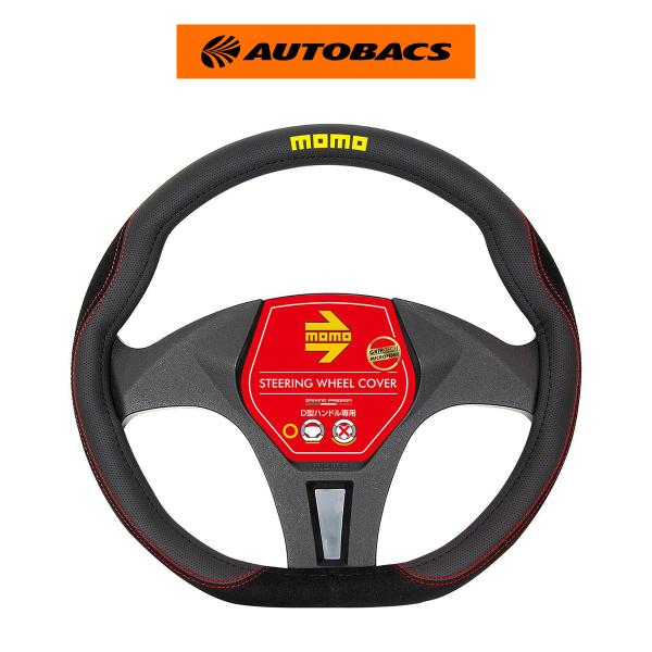 錦産業 MOMO COMFORTマイクロ WCOMKFJ D型ハンドルカバー RED
