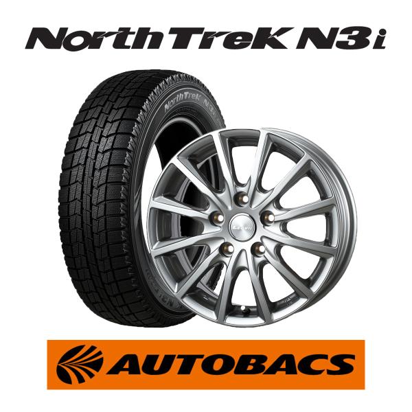 お得なキャンペーンを実施中 オートバックス店215 60R16 スタッドレス