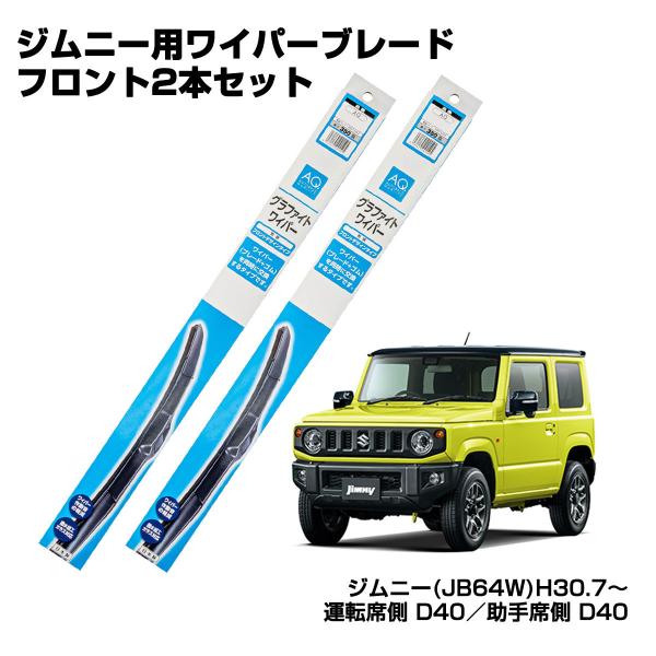 autobacs_9502000006262