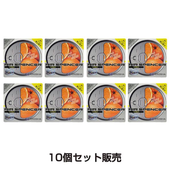 栄光社 10個セット エアースペンサー カートリッジ カンキツ A1
