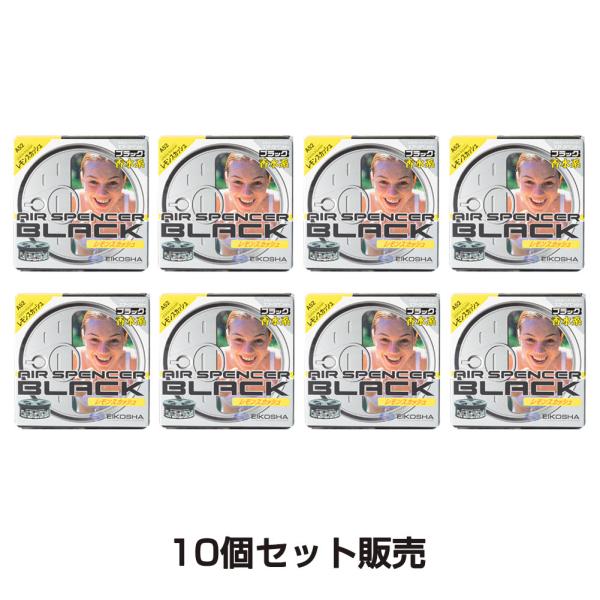 ■品番：A52■香り：レモンスカッシュ■内容量：40g■サイズ：W70×H22×D70mm■成分：香料・消臭剤■使用期間：開封後、約1ヶ月■固形（含浸タイプ）■10個セット