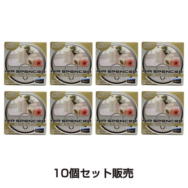 ■品番：A70■香り：リラックスシャンプー■内容量：40g■サイズ：W70×H22×D70mm■成分：香料・消臭剤■使用期間：開封後、約1ヶ月■固形（含浸タイプ）■10個セット