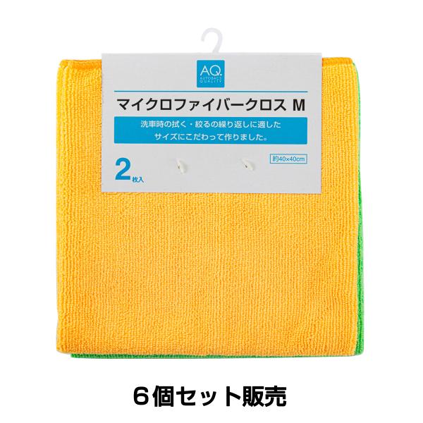 SexyZoneマイクロファイバークロス SexyZoneマイクロファイバークロス Amazon.co.jp: [MKD