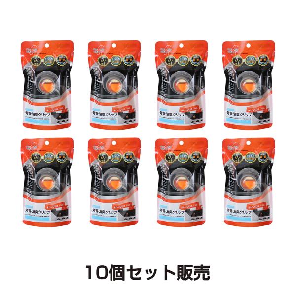PapoX'masセット香油４種類＋サンプル10種類セット imgrc0101854779.jpg