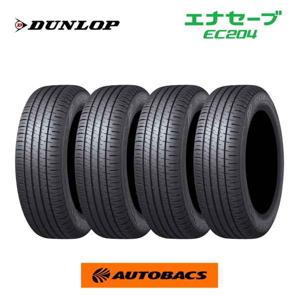 送料無料 165/65R14 ダンロップ　エナセーブ　EC204 4本セット エナセーブ ダンロップ EC204 165/65R14 79S（タイヤ4本セット）165/65