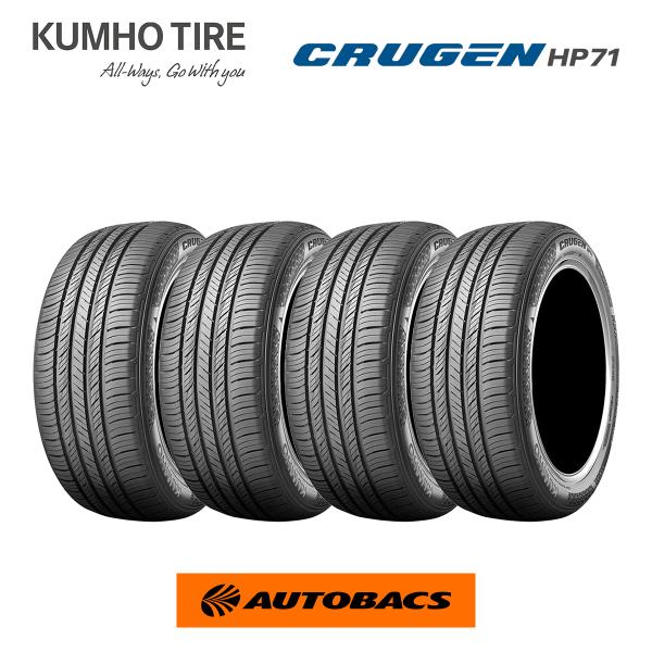 クムホ クルーゼン HP71 225/55R18 98V（タイヤ4本セット）225/55/18