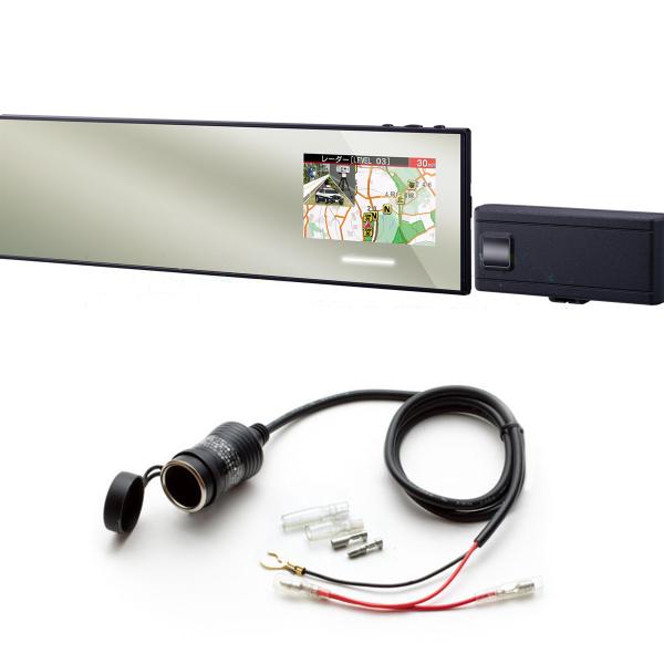 セルスター レーダー探知機 AR-5 本体リモコン、レシーバー 、電源線 セット Amazon | セルスター(CELLSTAR) レーダー探知機 オプション RO