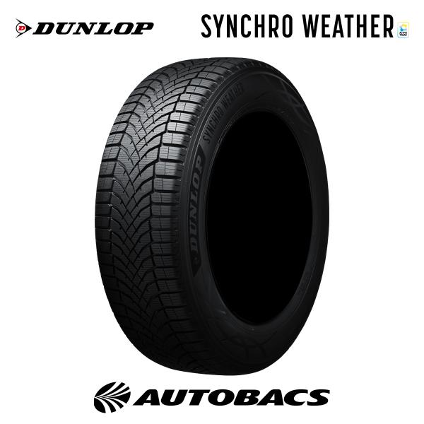 DUNLOP（ダンロップ） 215/60R16 95H オールシーズンタイヤ シンクロ