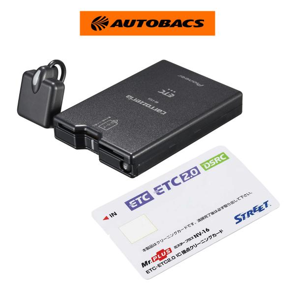 autobacs_9502100037584