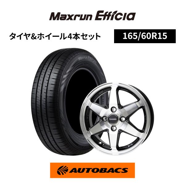 2024年製 国産 165/60R15 マックスラン エフィシア 格安4本SET AQ.（オートバックスクオリティ） 165/60R15 夏タイヤ オートバックス