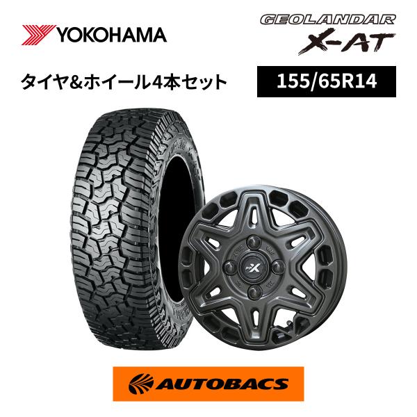GEOLANDAR 155/65R14 夏タイヤ ヨコハマタイヤ ジオランダー X-AT G016