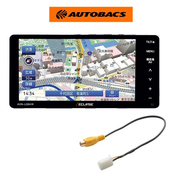 イクリプス AVN-LS04W-24 ナビゲーションシステム　ストリート CA-3 バックカメラ変換ケーブルセット