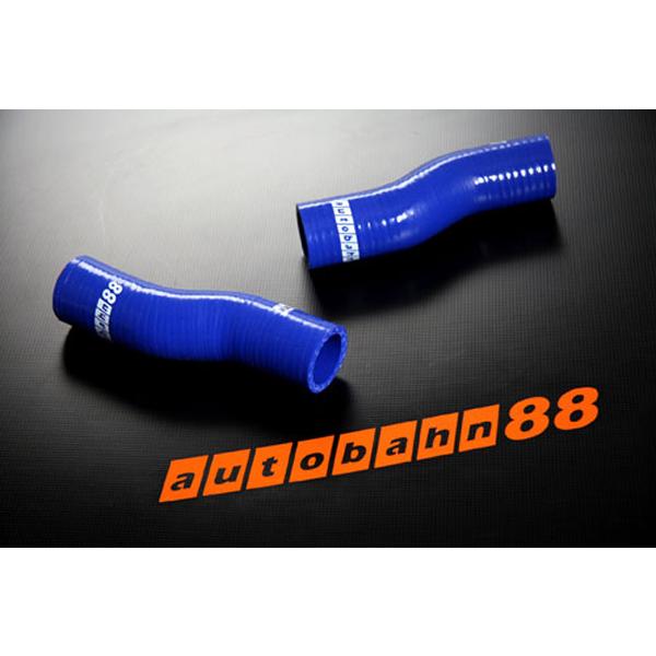 シリコンラジエーターホース トヨタ MR2 SW20 3S-GTE 青 : AUTOBAHN88
