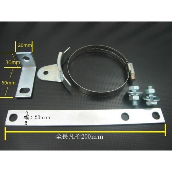 ホースブラケット　エアクリーナー等　固定用　金具5点セット　80ｍｍ