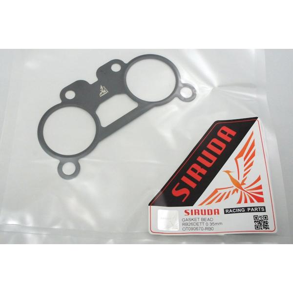 Xbg`Fo[ KXPbg@GTR GT-R BCNR33 BNR34 RB26DETT@6