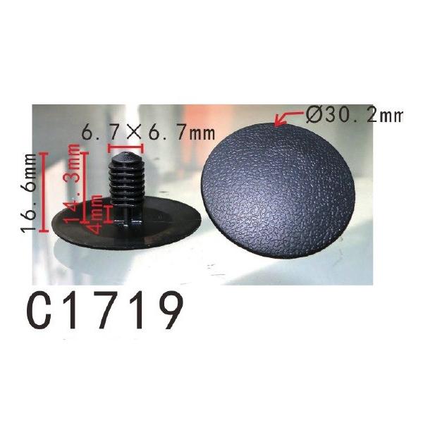 プッシュ リベット 909130074 スバル系 ボンネット用 PF-C1719 10個