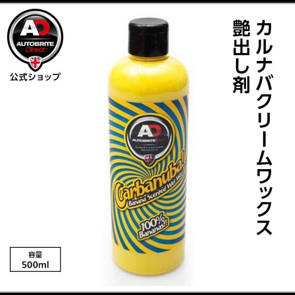 autobritedirect_102