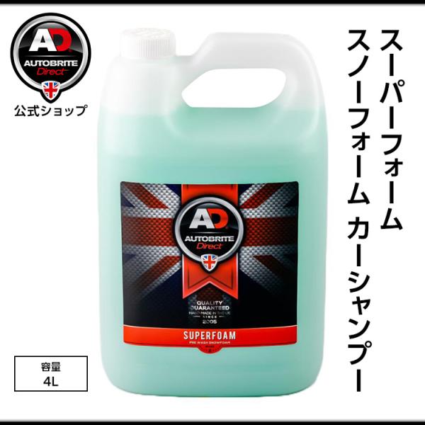 autobritedirect_spf-4l
