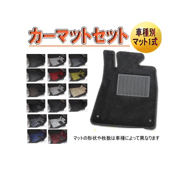 [スバル　プレオ／プレオプラス]　オーダーメイド　カーマット　フロアマット１台分セット　栄和産業　【デラックス生地】