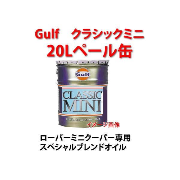 GulfiKtj CLASSIC MINI ~jN[p[ pIC 20Ly[
