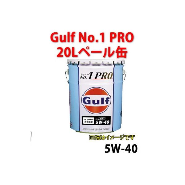 車用 エンジンオイル 5W-40 ペール缶の人気商品・通販・価格比較