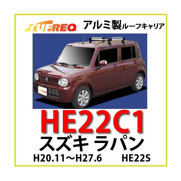 ルーフラック スズキ カー用品 ラパン - カーキャリアの人気商品・通販・価格比較 - 価格.com ルーフラック スズキ カー用品 ラパン - カーキャリアの人気商品・通販・価格比較 - 価格.com