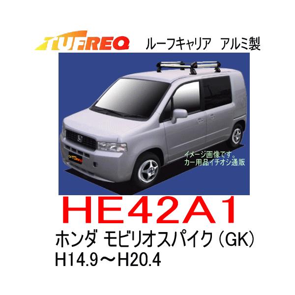 モビリオ カーキャリア ルーフキャリアの人気商品 通販 価格比較 価格 Com