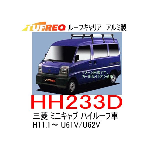 カワサキ様専用 キャリア(ミニキャブ) 自動車パーツ 東京正規取扱店