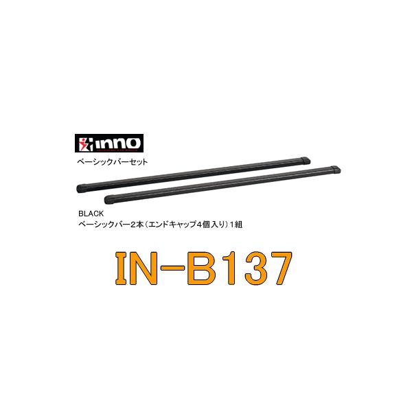 INNO Cm[@IN-B137BK@o[Zbgi137cmj@x[XLA//LA