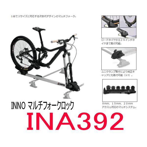 INNO J[Cg@iԁFINA392JP@]ԐύڃLA@}`tH[NbN