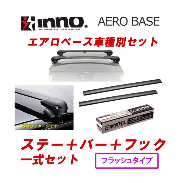 INNO イノー ＜トヨタ ノア/VOXY ZRR70系＞ エアロベースキャリア4点