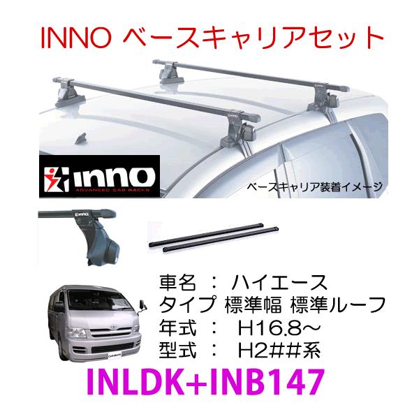 INNOCm[@iԁFIN-LDK+IN-B147 g^@nCG[X@W[tEWiH200nj@x[XLAZbg@