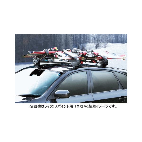 Inno イノー Rh728 スキー スノーボードキャリア デュアルアングル ルーフレール車用 カーメイト Carmate 自動車 キャリア Buyee Buyee Japanese Proxy Service Buy From Japan Bot Online