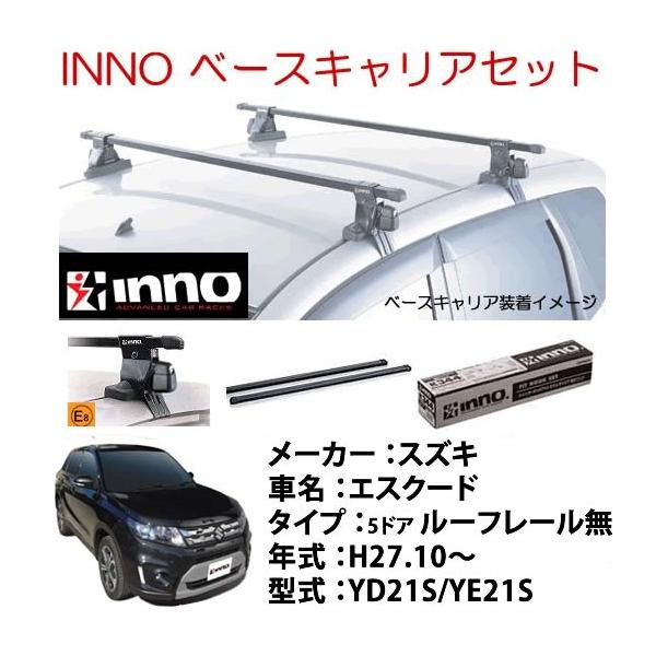 INNO INNOイノー スズキ エスクード YD21S/YE21S ベースキャリアセット