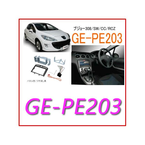 autocenter_kanagepe203