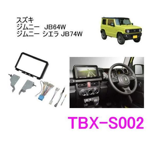 カナック企画 カナテクス TBX-S002 スズキ ジムニー/ジムニー カナック企画 カナテクス TBX-S002 スズキ ジムニー/ジムニー